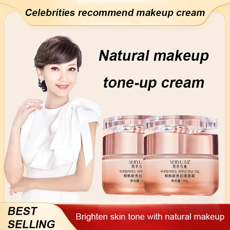 Nicotinamide Precious Tone-up Cream